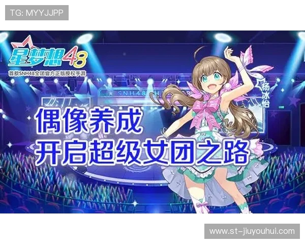 全球知名女团成员的足球球迷身份大揭秘